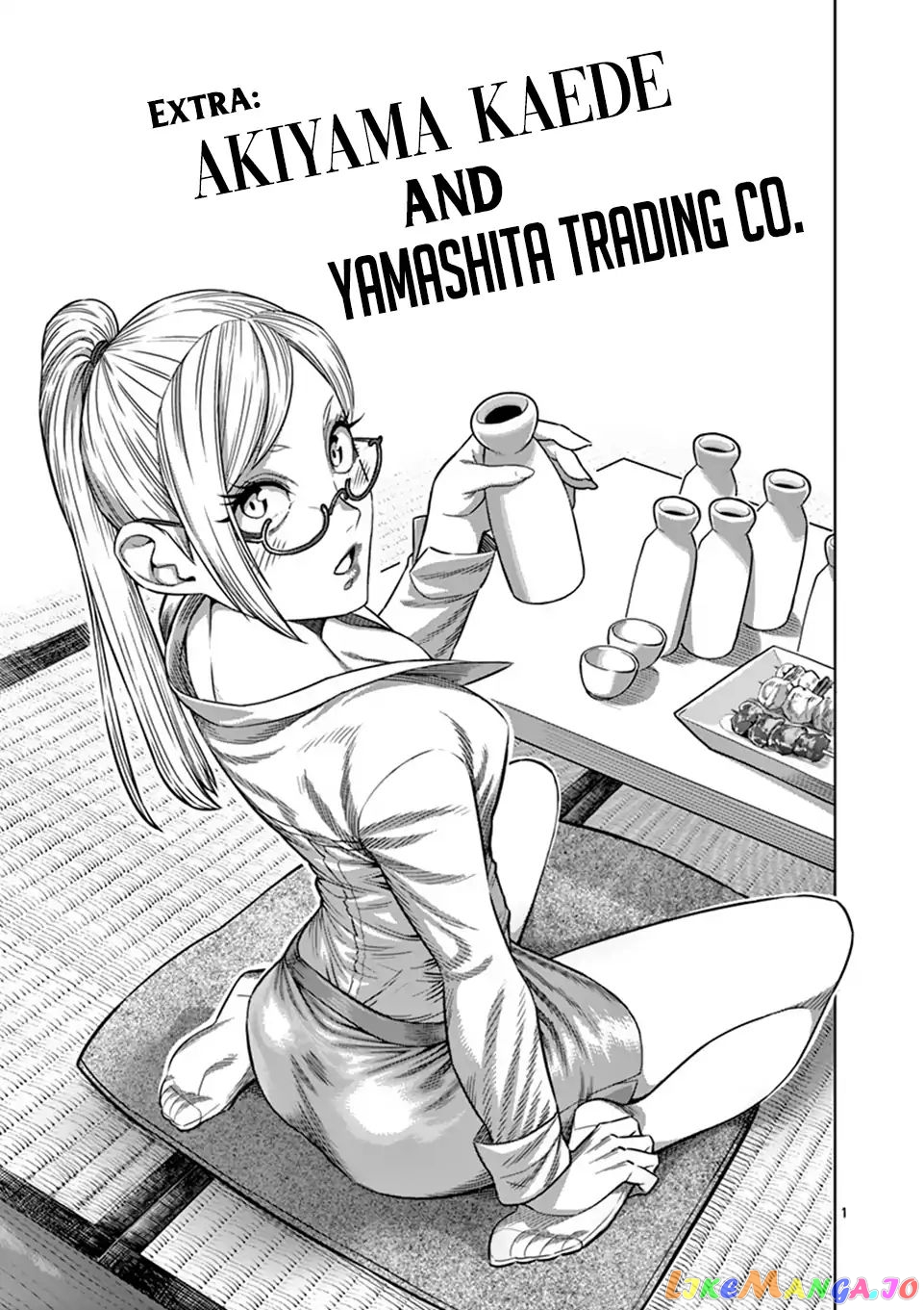 Kengan Omega Chapter 7.5 image 01